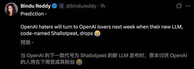 OpenAI内部代码泄露，最强模型「皇帝」登基，0思考延时吓人