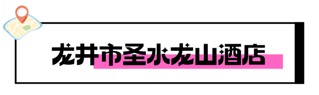 吉林省最新评定出炉，快来延边赴一场高品质文旅之约