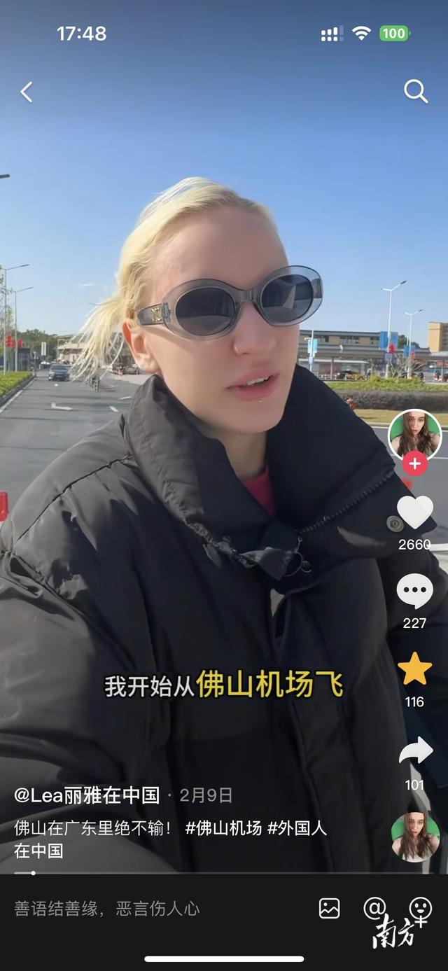 “洋网红”为何“扎堆”打卡佛山？