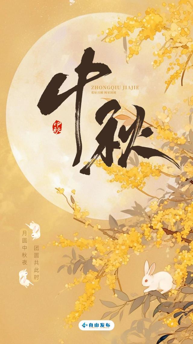 “超级月亮”来了！舟山5个赏月点快码住→