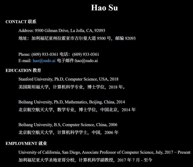 13万被引，ImageNet作者苏昊或将加盟复旦