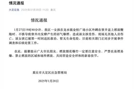 女孩放鞭炮引发窨井沼气爆燃受伤，重庆官方通报图片