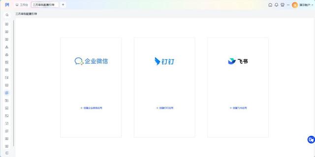 汉得班翎流程平台V1.20.0正式发布：AI智慧赋能，集成效率跃升！