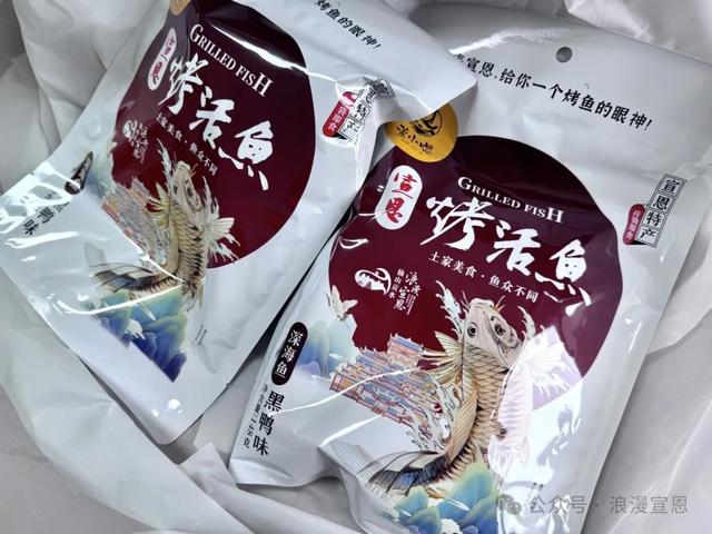 5元任意购，今晚就来宣恩水上市集狂购1小时！