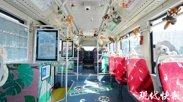 把动物园“搬”上车！南京G28路“奇趣动物主题专线”焕新