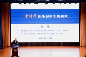 郑健应邀做客百川汇海大师讲坛图片