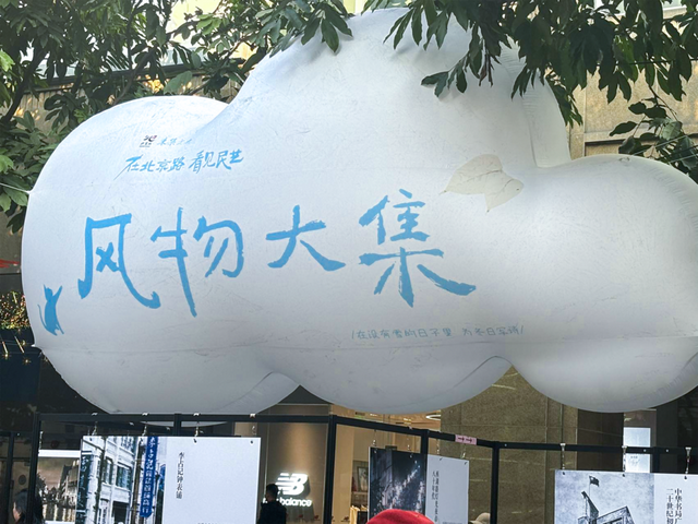 记住北京路这处隐秘市集，太好逛了！