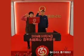 移风易俗|烟台金婚夫妻重温“结婚誓词”，为新人颁证送祝福图片