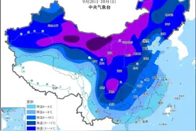 提醒！全能型冷空气来袭，北京未来三天都有雨！图片