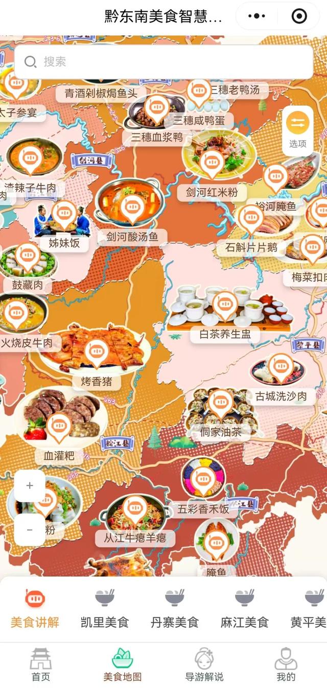 景区联动系列报道（十）| 数智赋能：智慧平台打通旅游微循环