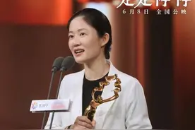 凭借《走走停停》获北影节最佳编剧奖 黄佳：停下来想想，再重新出发图片