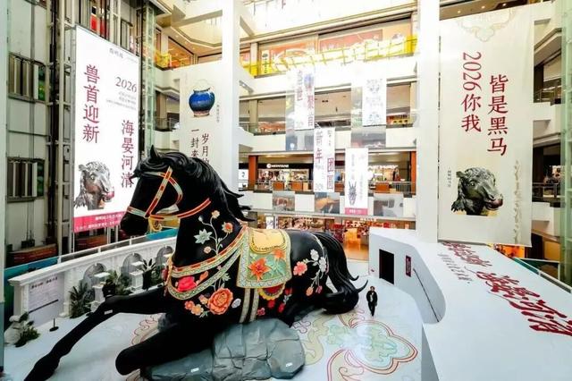 快来打卡！北京，“马”来了！