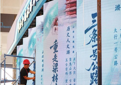 持文博会门票，可享超值减免福利