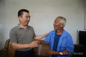 德州福彩助力社会救助工作高质量发展图片