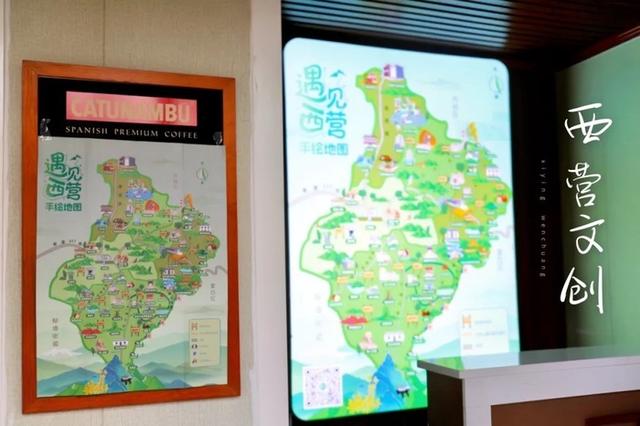 山水为卷、人文为墨：遇见西营手绘地图解锁“周末游”新体验
