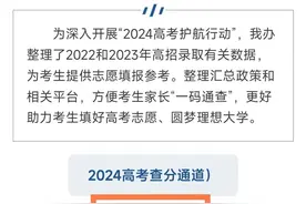 湖北省2024年艺术类体育类技能高考一分一段统计表图片