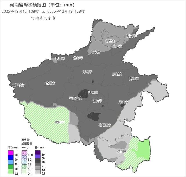 三预警齐发！明天河南进入雨雪最强阶段