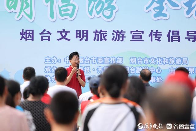 文明旅游就在身边，烟台金牌导游以亲身经历讲了“四个故事”