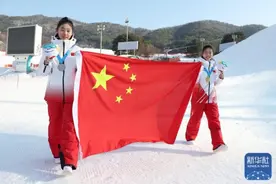 冬青奥会｜刘奕杉、陈紫菡分获自由式滑雪女子U型场地技巧冠亚军图片