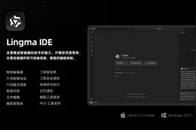国产AI编程工具加速“上新”，阿里云内部AI辅助代码生成比例近40%图片