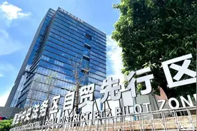 海丝法务强保障，企业“出海”路更畅！厦门打造“全周期、一站式”法律服务生态图片