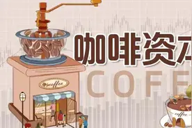 杀进星巴克太平洋咖啡主场！瑞幸香港开店会延续低价策略吗图片