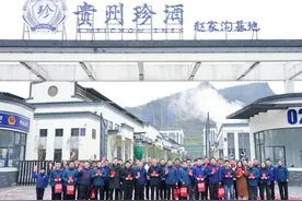 贵州珍酒：新春开工忙 冲刺新年“开门红”图片