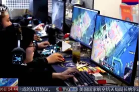 男子倒卖游戏账号牵出3000万大案 17名犯罪嫌疑人被抓获图片