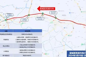 请注意！安徽这两处高速路段将封闭施工图片