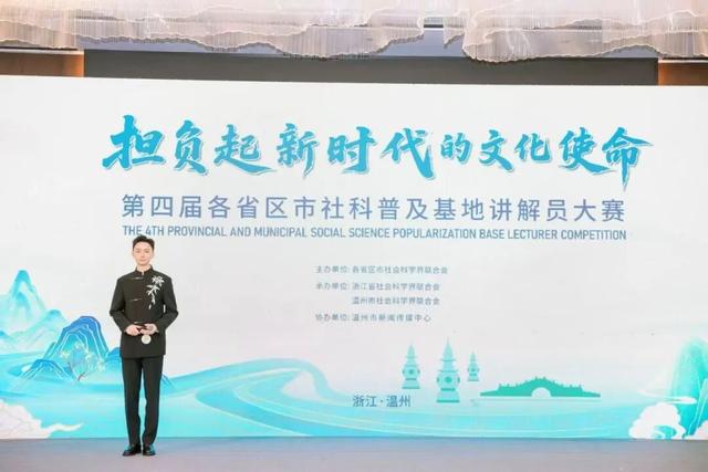 喜报！长沙博物馆讲解员冯铭洮荣获第四届各省区市社科普及基地讲解员大赛二等奖