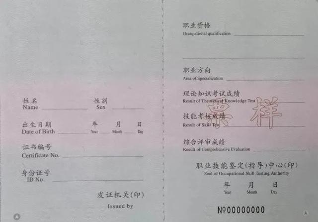 紧急提醒!这些证书已取消,别再考了