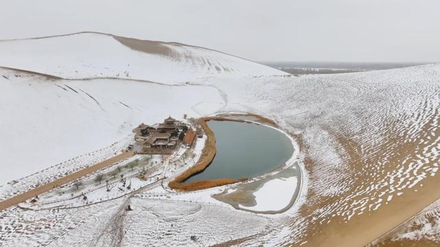 自然观察 | 鸣沙山月牙泉迎来初雪！沙与雪的秘境私语，美到心醉