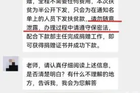 这笔钱不能领！莫要成为电诈“工具人”图片