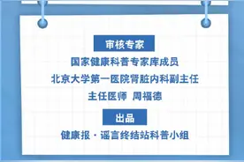 晚上频繁起夜是因为肾不好？真相来了图片