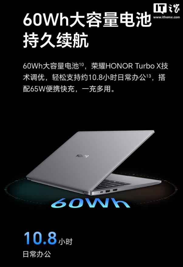 荣耀笔记本X14/X16 2026新品发布：搭载酷睿Ultra 5 125H处理器