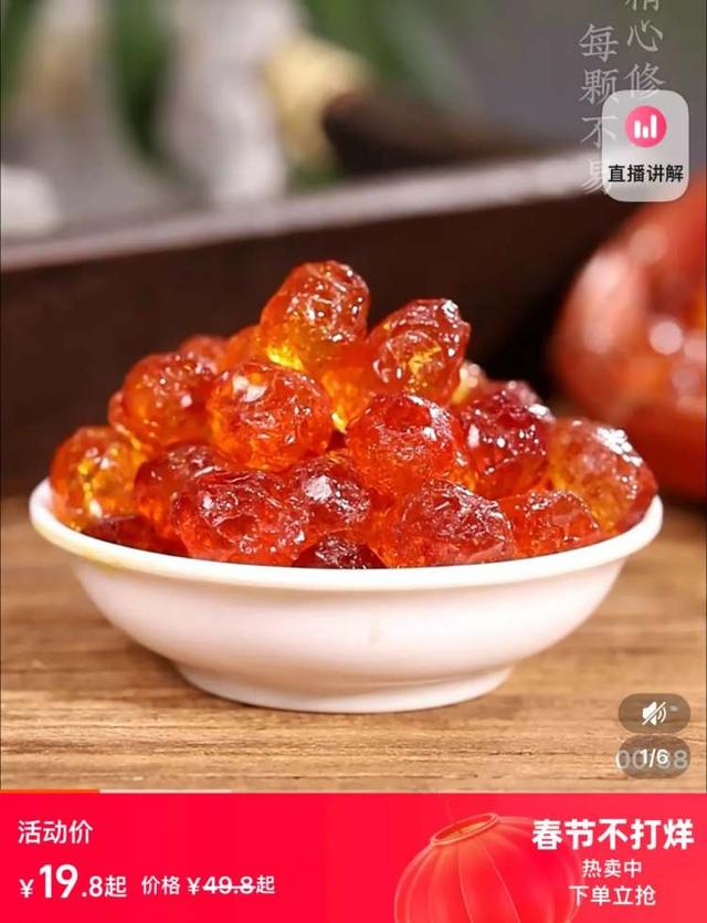 雪燕花胶 2026年雪燕花胶的最佳搭配