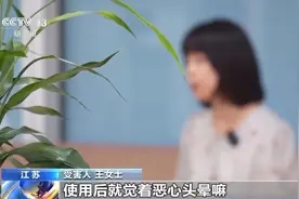 这种“美容针”，成本一块五，售价上千元！图片
