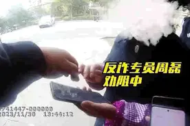 “你把摄像头给我打开！”霸气怒吼×3，网友：舒服！图片