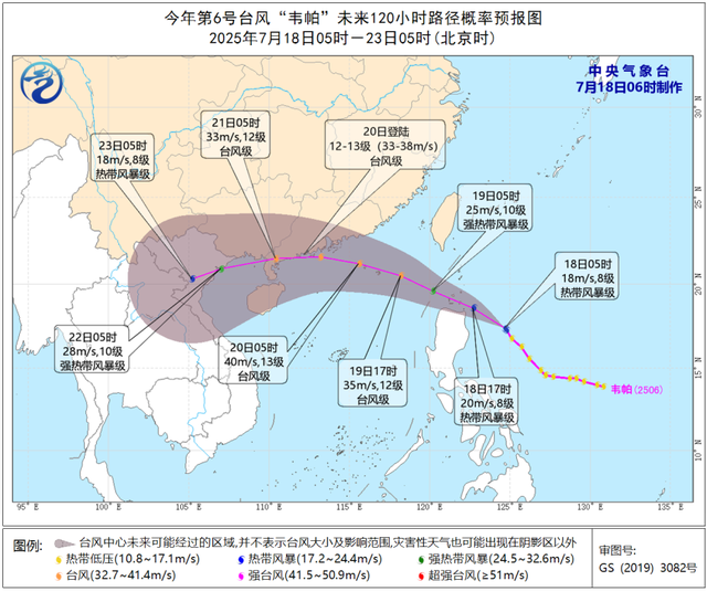 华南沿海将迎强风巨浪