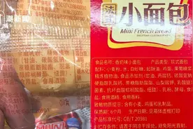 新规落地，这些食品不能再加脱氢乙酸钠，面包、糕点、果汁还能放心吃吗？图片