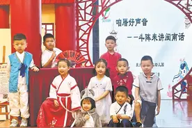 幼儿闽南讲古活动 传播咱厝“好声音”图片