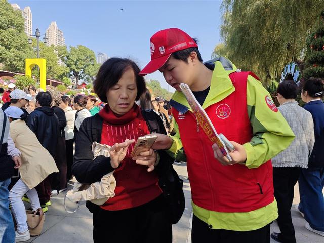 金菊铺锦映江城，志愿红暖赏菊路，武汉文旅志愿者护航金秋菊展
