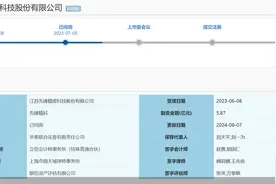 净利扭亏后大手笔分红，先锋精科IPO胜算几何图片