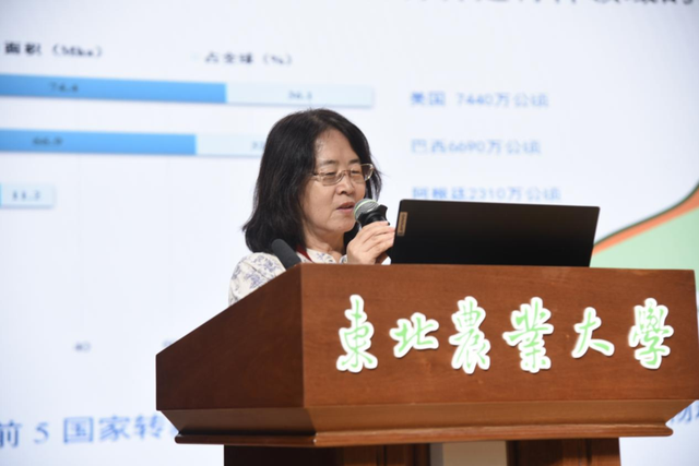 2025年太阳岛科技论坛系列活动之“植物保护学科创新发展论坛”在哈尔滨成功举办