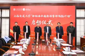 推动新闻人才培养，上海交大“邹韬奋卓越新闻导师领航计划”启动图片