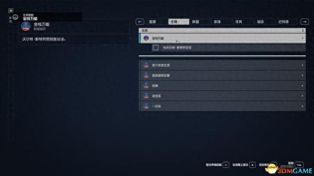 交通银行未激活绑定手机号，星空god 配图128
