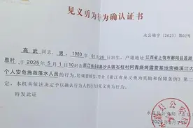 温州鄱阳商会副会长高武救人牺牲，“他在最后时刻还在把孩子往上顶”图片
