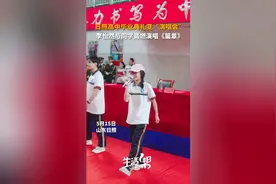 日照高中毕业典礼变“演唱会” 李怡然与同学高燃演唱《篇章》图片