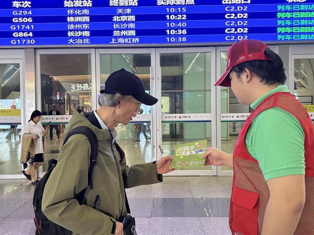 让游客从“路过”到“爱上”！“红马甲”点亮武汉秋日