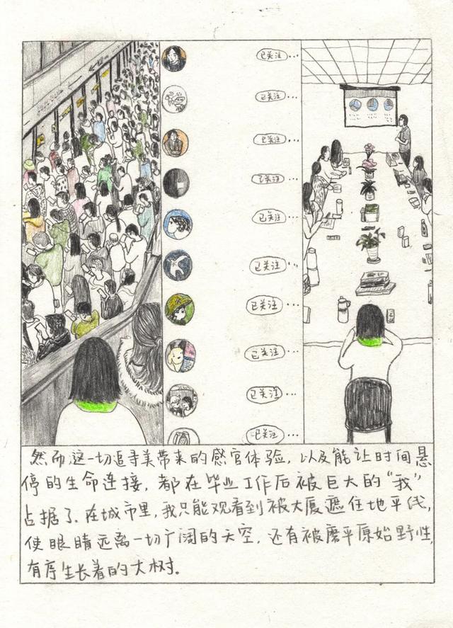 为什么现在不下小时候那样的大雪了